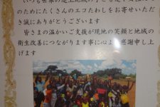 素敵なお話